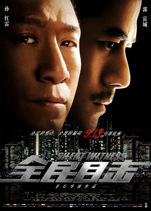 西亚拉巴马大学环境科学学位证书
