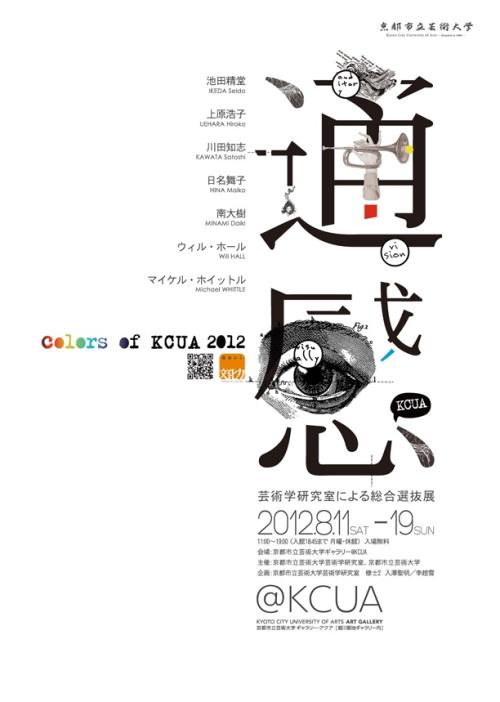 诺丁汉大学Businessdegreecertificate